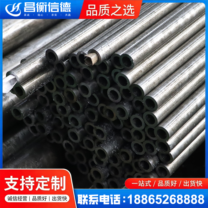 云阳GCr15精密钢管