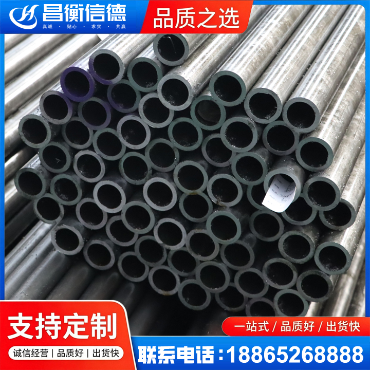 云阳20cr精密钢管