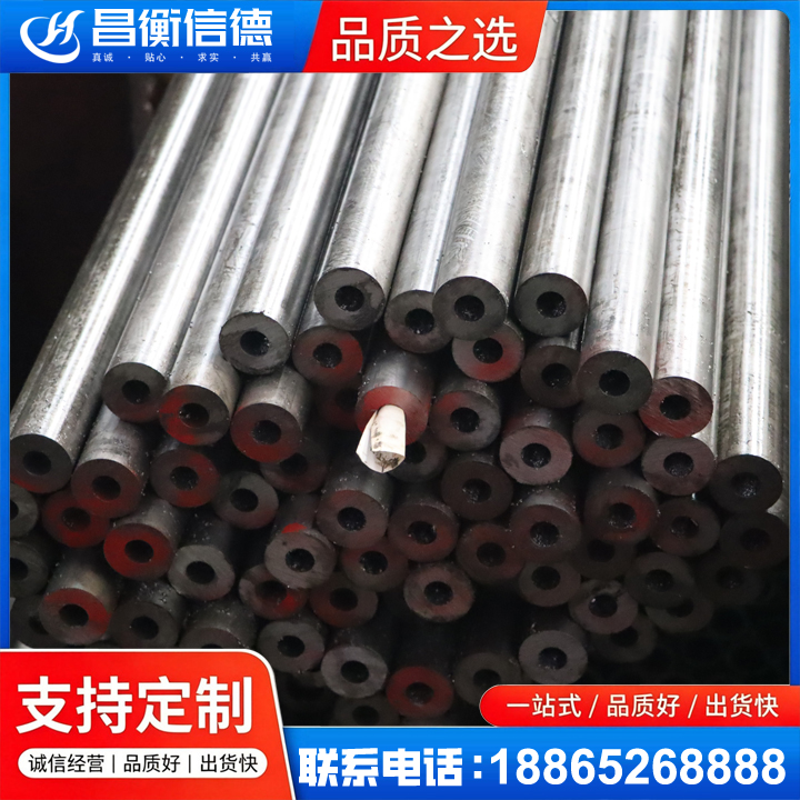 云阳20#精密钢管