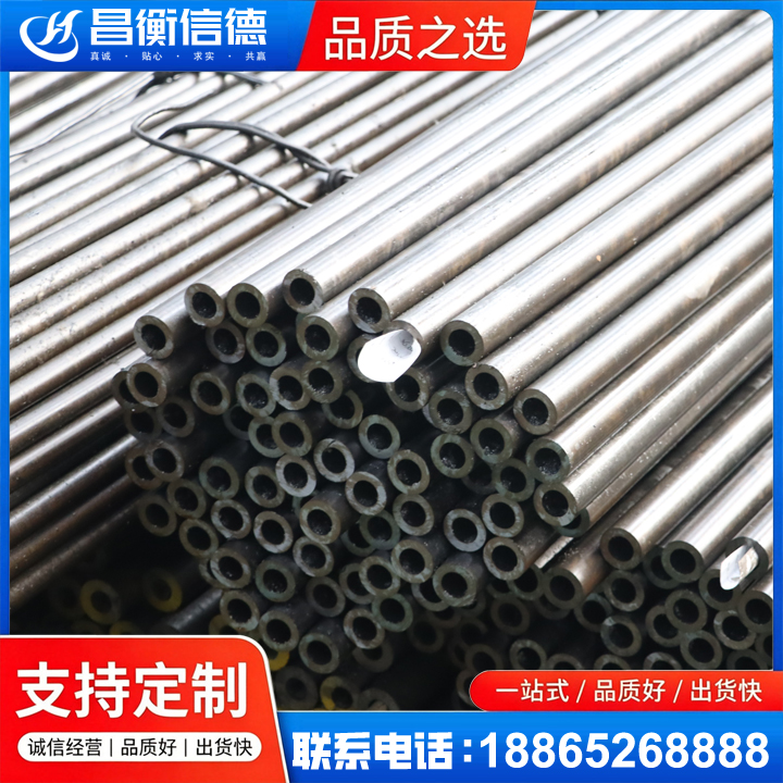 云阳液压油缸用精密钢管