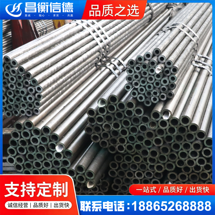 云阳光亮精密钢管